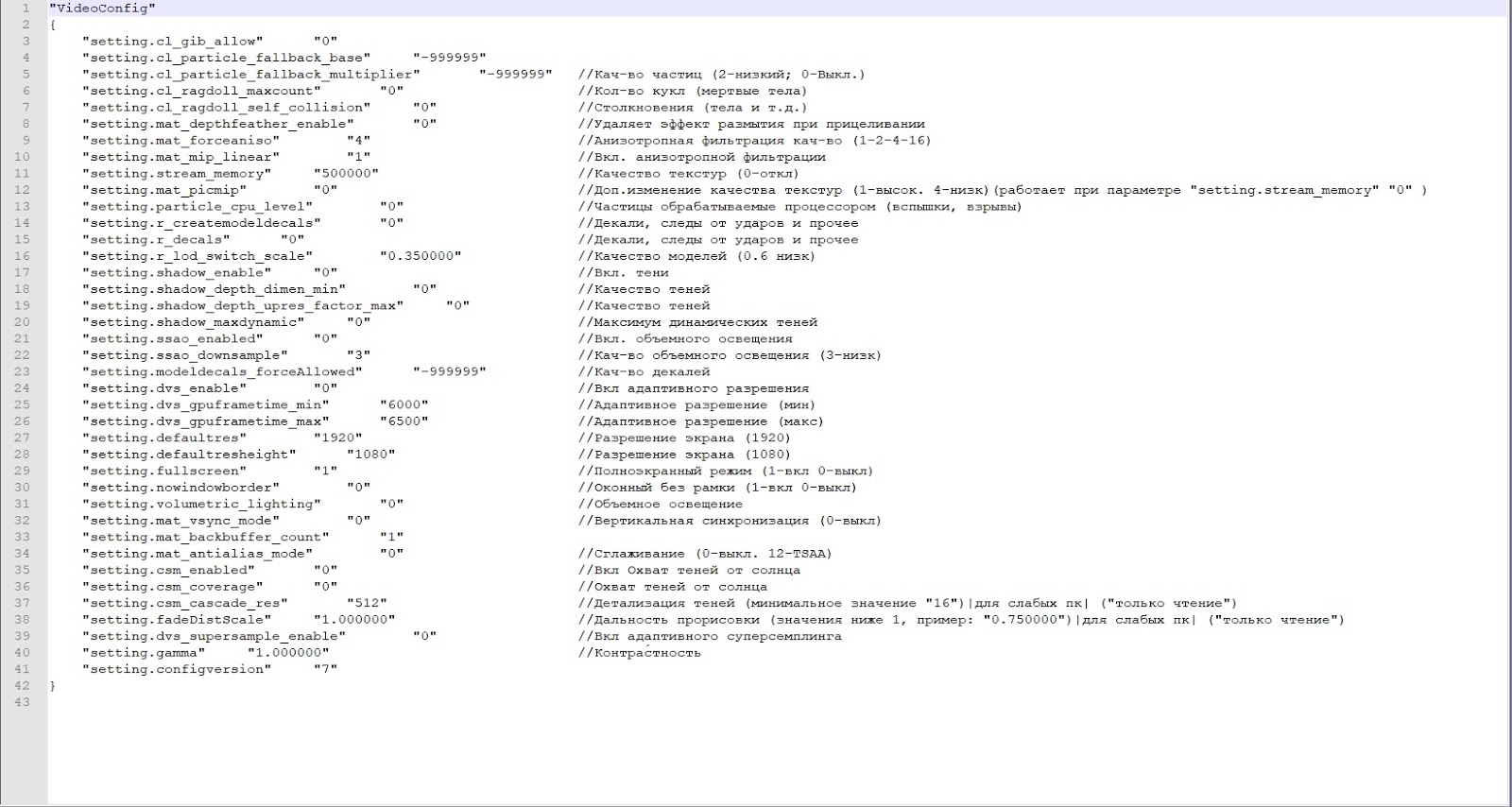 Steam settings config file фото 42