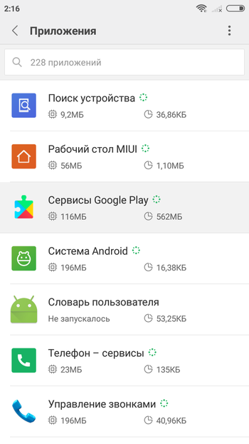 Ошибка 910. Андроид 4.4.2 ошибка в плей маркете. ограничение по возрасту в плей маркете как исправить.